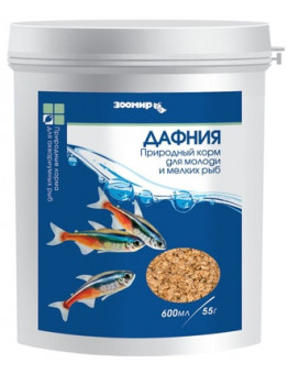 Дафния Зоомир для рыб, рептилий, земноводных, птиц, банка, 600 мл, 55 г